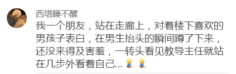 搞笑芝士 以后相亲还是要和媒人说清楚，像这样身材太瘦的，就别给我介绍了！