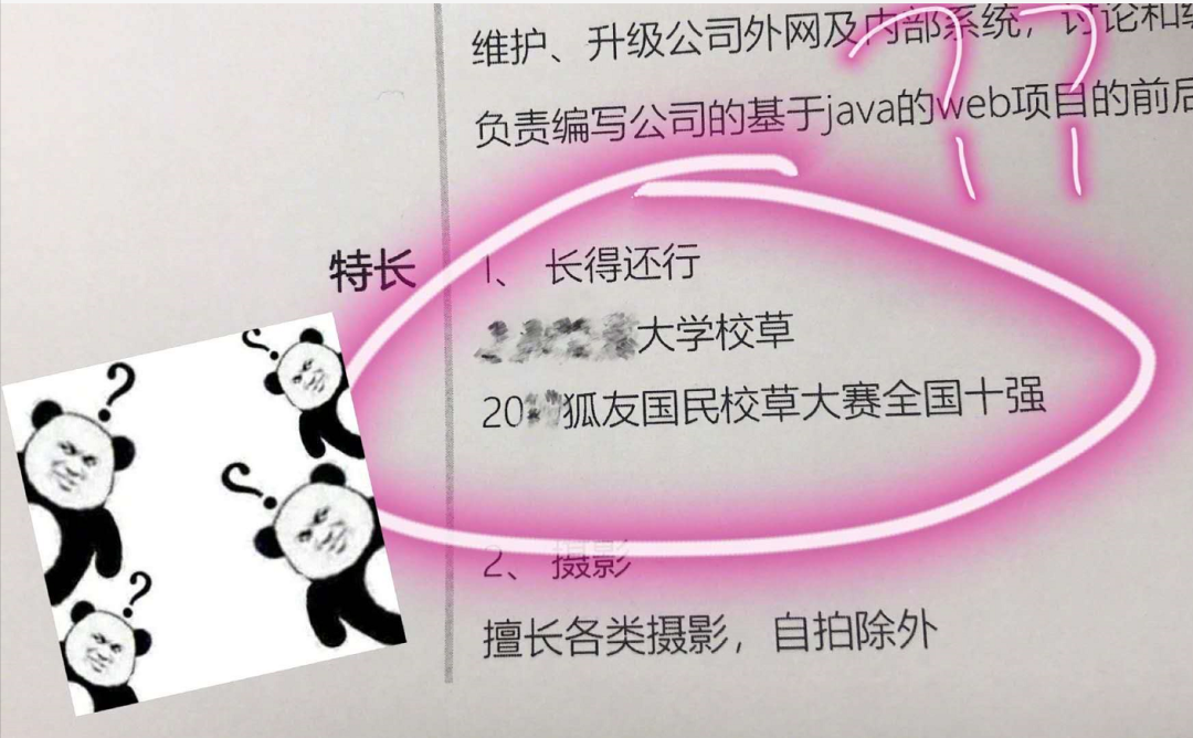 |“吃自己岳父的醋是什么体验？看完这个真的忍不住！”哈哈哈哈哈哈有眼不识泰山