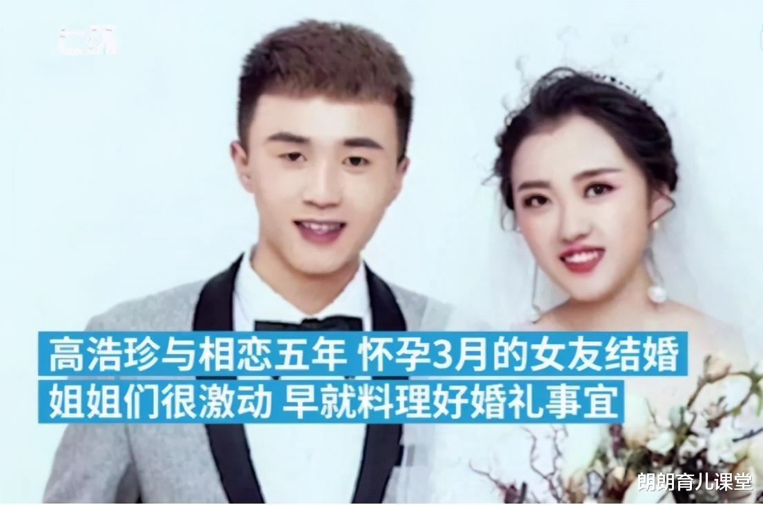 11个姐姐凑32万给弟弟娶妻买房:“扶弟魔”家庭终究成为炮灰