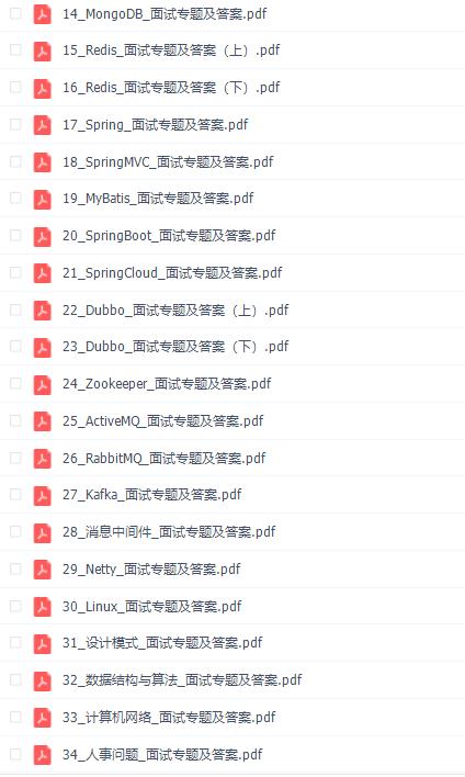 『阿里云』阿里云技术四面Java岗，成功拿到25k offer，功夫不负有心人