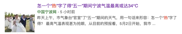 [二氧化碳]地表温度达到诡异的60度！一场灾难可能正在发生