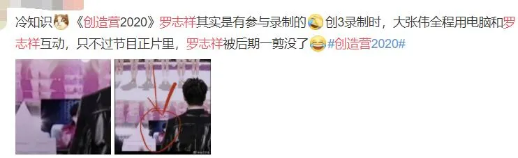罗志祥@罗志祥直播道歉，退出内地娱乐圈，还要解约蝴蝶姐姐？
