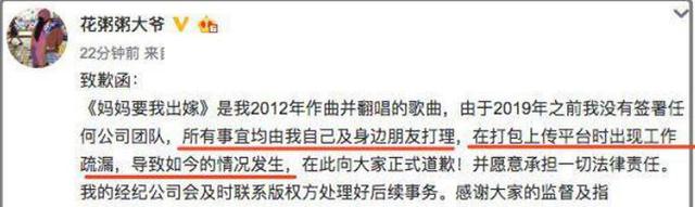 王祖蓝|王祖蓝人设崩塌背后：侵权，要饭，假装恩爱，是娱乐圈最大的悲哀