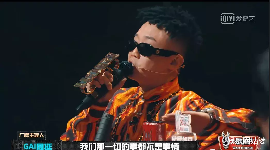gai|封杀，怎么能把他给漏了？