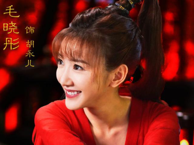 陈翔|陈翔毛晓彤分手三年，陈翔还是原来的陈翔，而毛晓彤早已大变样
