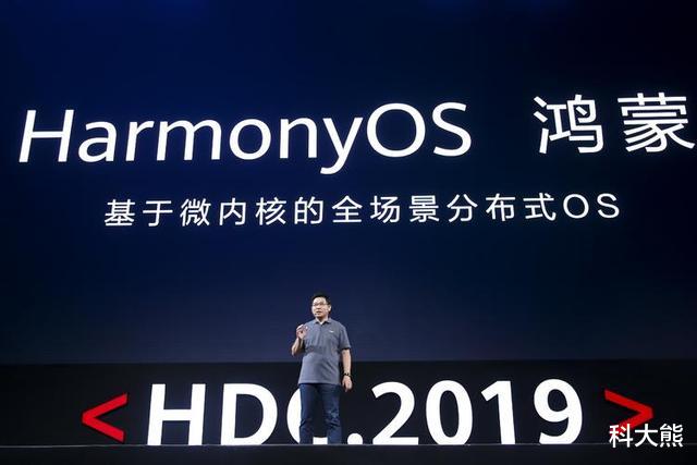 【小米科技】中国鸿蒙系统亮相，西方一致好评，国外专家：它不是安卓的复制品
