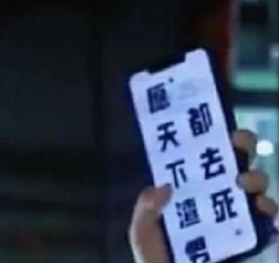 张一山|宋妍霏宣布与张一山分手后，助理手机壁纸被曝光，网友却嫌戏多了