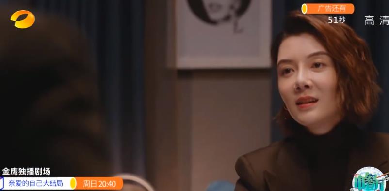 亲爱的自己|亲爱的自己：结局绝了！王子茹是幕后大Boss，朱一龙选择前女友
