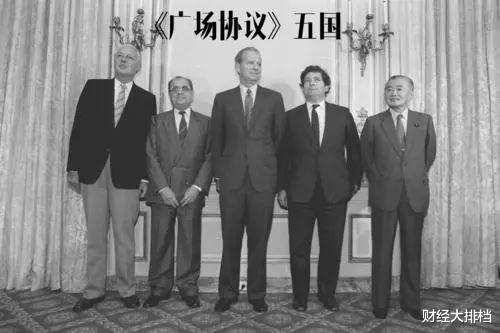 IPO|人民币暴涨5610点的隐忧:35年前,广场协议怎么拖垮日本?