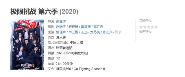 吉娜·爱丽丝■严敏拼尽全力丢掉的柺杖，《极限挑战》还是蒙着脸找回来了