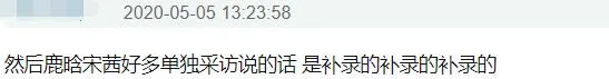 罗志祥@罗志祥直播道歉，退出内地娱乐圈，还要解约蝴蝶姐姐？