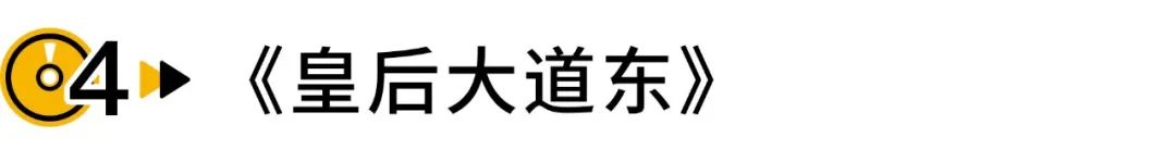 纵贯线|仅有一年寿命的华语殿堂级乐队——纵贯线