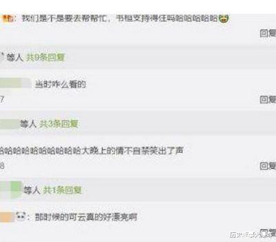 电视剧|小时候觉得很经典, 现在却非常尴尬的电视剧, 网友: 是我们太单纯