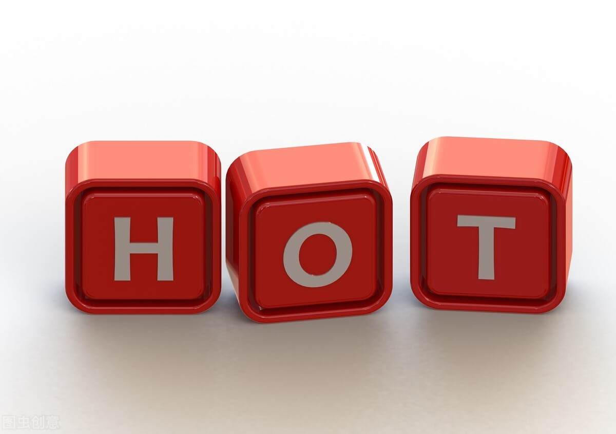 股市|大盘调整到位，A股下周三大热点提前曝光