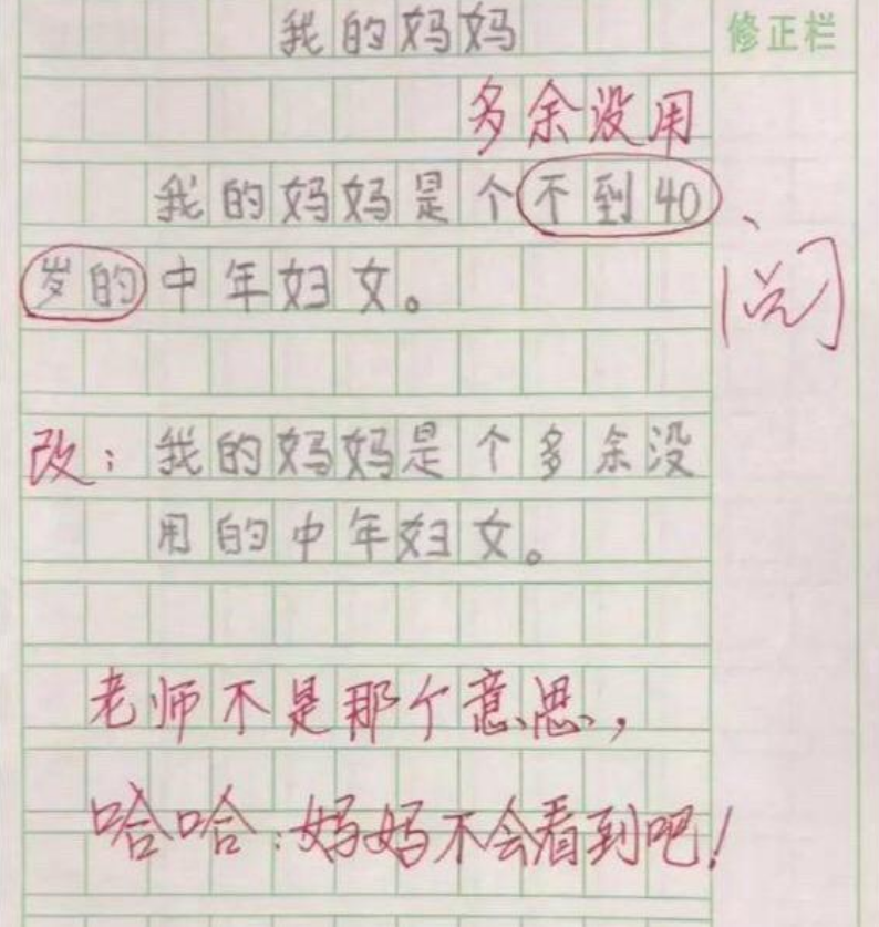 |“果然你大爷还是你大爷，都有一颗爱美之心”哈哈哈这谁顶得住