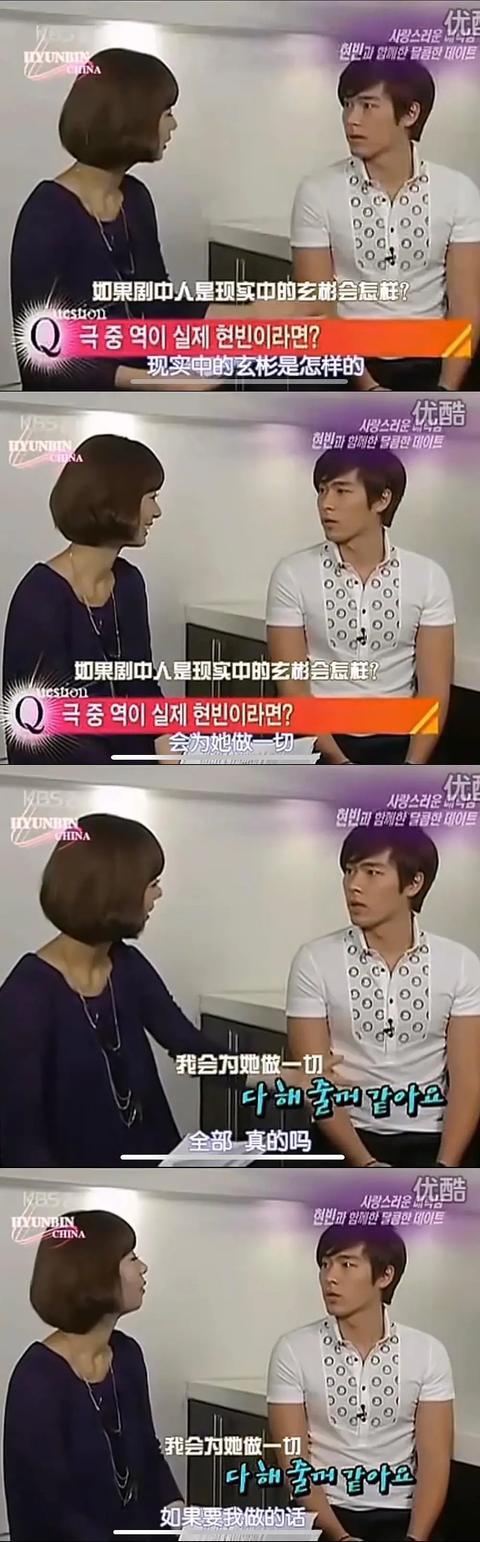 「宋慧乔」宋慧乔玄彬复合是场闹剧没错,但不可否认的是:乔妹曾是玄彬的命