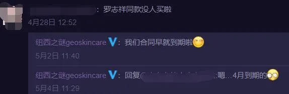 罗志祥@罗志祥直播道歉，退出内地娱乐圈，还要解约蝴蝶姐姐？