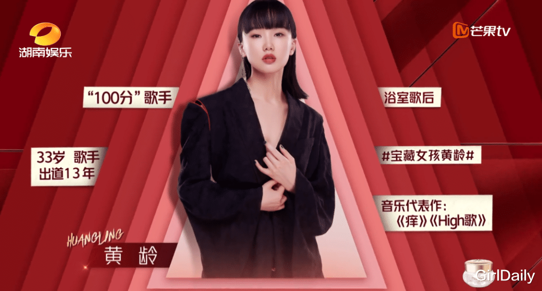 姐姐|比黄圣依还作的女星我见识了！雪藏13年凭“骚”出圈，却被29位姐姐宠上天?