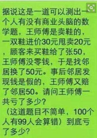 |反复看了十多次，终于知道为啥观众都喜欢08号美女了