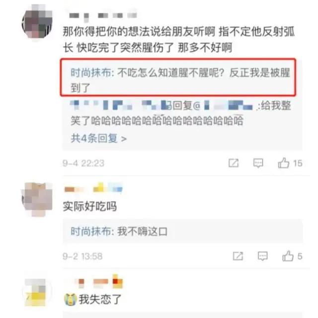 金晨|金晨和张继科要是相爱，真是为民除害