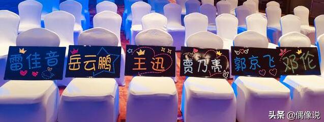 「迪丽热巴」《极限挑战》官宣：张艺兴和迪丽热巴退出，打造新“男人帮”