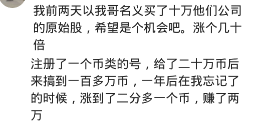 |哪件事让你发现赚钱很简单？真的是躺着都赚钱，一月做的最多11万，哈哈哈哈