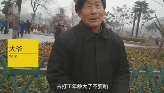 融媒看看 大媽嘗花生不買到處吐殼，七旬大爺默默撿起：不能給環衛添麻煩