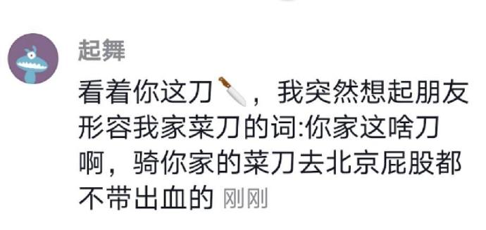 表情包|“高考查完分数的那个夜晚，你都做了什么？”网友：嘴都笑歪了