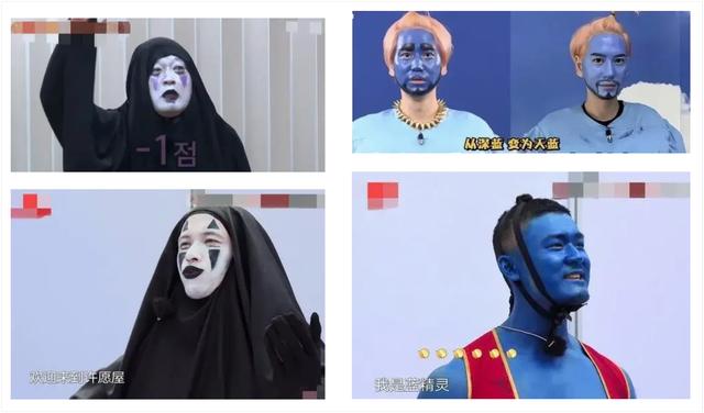 吉娜·爱丽丝■严敏拼尽全力丢掉的柺杖,《极限挑战》还是蒙着脸找回来了