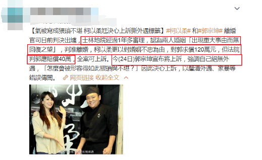 柯以柔|她凭借《薰衣草》出道,离婚后独带3娃拼生计,活像悲剧女主角