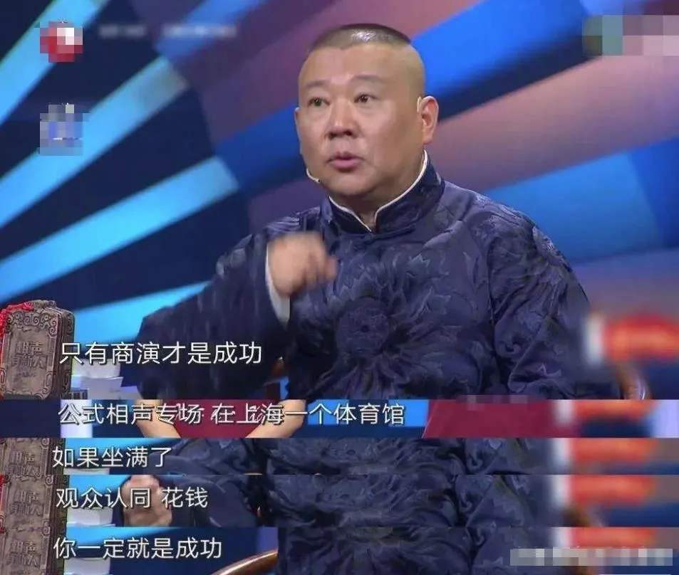 |姜昆尴尬：捧了不该捧的人，打了不该打的人