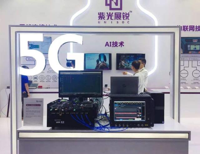 「5G」再见，5G？华为、紫光突然宣布，网友：只是没想到那么快
