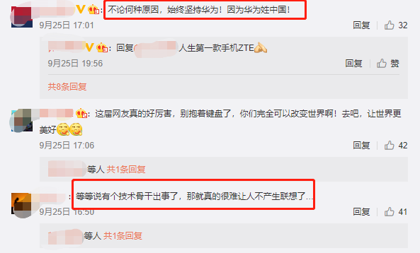 华为|华为实验基地大火,却烧出了人间的善恶!