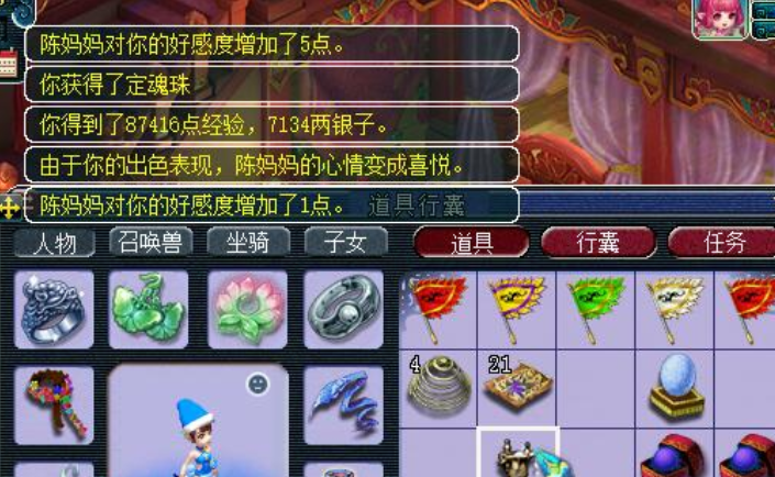 [梦幻西游]梦幻西游：队伍里这么多神兽，让我情何以堪。