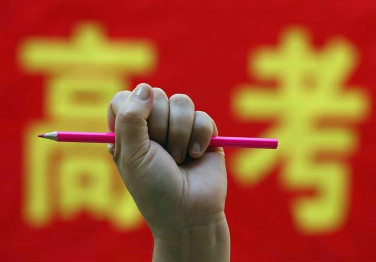 河南|2020高考“最惨”省份,一本达线13万仅录取9万,复读生超46万!