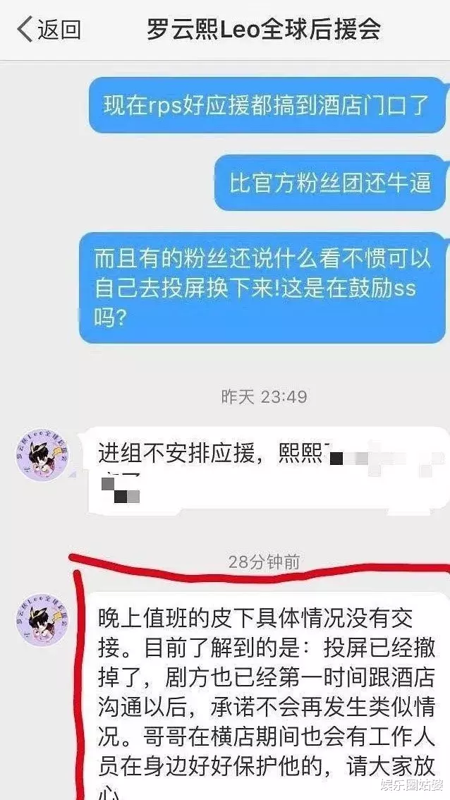 皓衣行▲这剧要是扑了，得多少人跳楼啊！