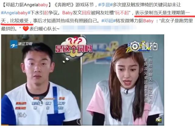 于正|指向性明显？于正曝女星一个月请5次生理假蹦迪，7位演员被提名