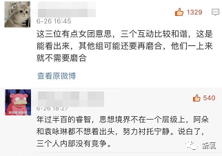 阿朵|自曝要同时交4个男朋友才满足的阿朵，太猛了