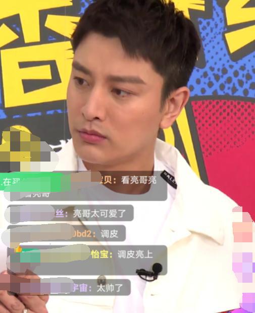 贾乃亮■李小璐直播卖货养家， 贾乃亮当天空降直播间？