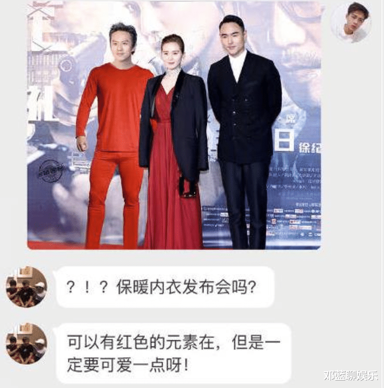 邓超|邓超被大妈误认成彭于晏为其签名，看清他写的字，网友都笑翻了