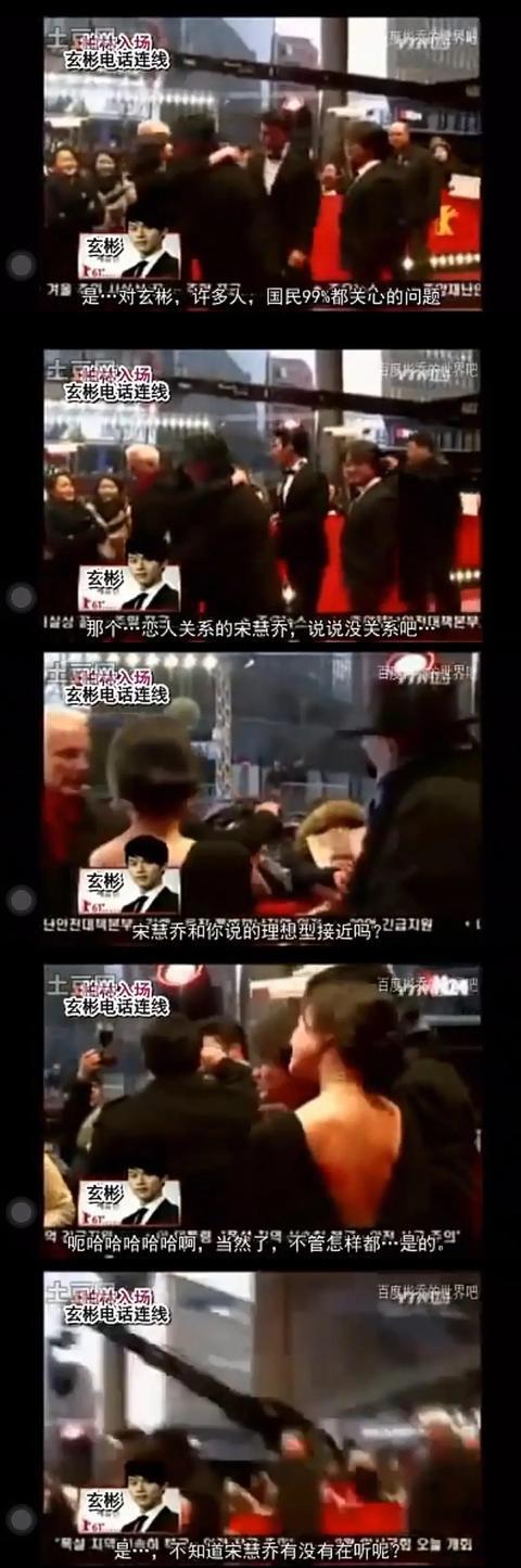 「宋慧乔」宋慧乔玄彬复合是场闹剧没错,但不可否认的是:乔妹曾是玄彬的命