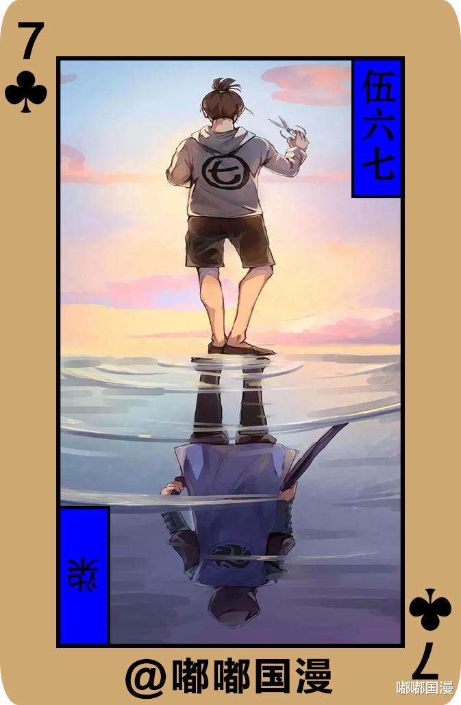 国漫人物志第二期:伍六七,不会做牛杂的刺客,不是个好发型师 - acfun