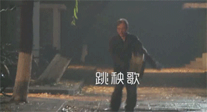 【陈道明】陈道明的老艺术家人设，说崩就崩了？