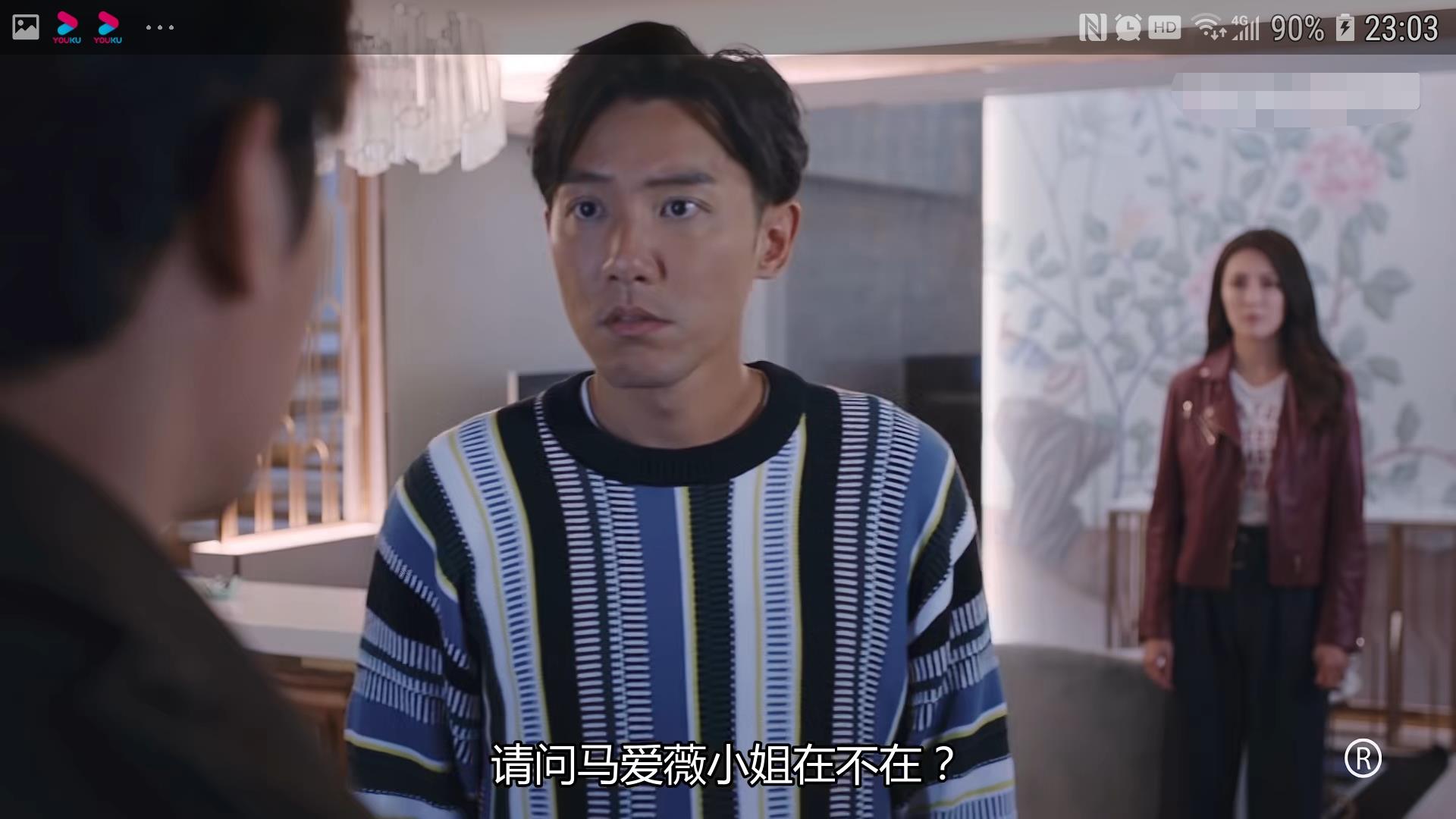 法证先锋4@《法证先锋4》高安高靖高善三兄妹终于见面，状况却乱到你想不到