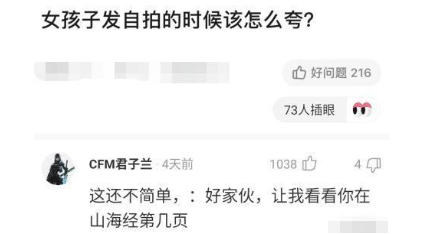 发型|“理发师给我吹的发型，和我自己吹的发型，我人傻了好吗？”上当了！哈哈哈哈
