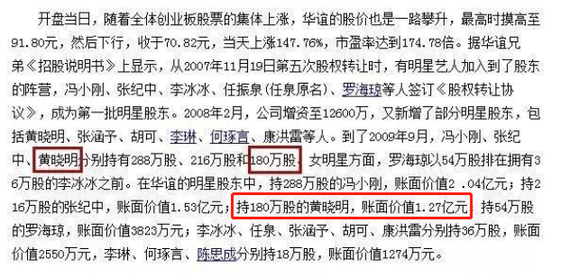 Angelababy|baby离婚新锤？被黄晓明踢出局，凉了？