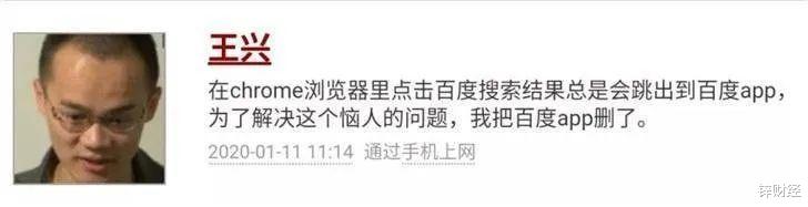 百度▲互联网不需要第二个百度