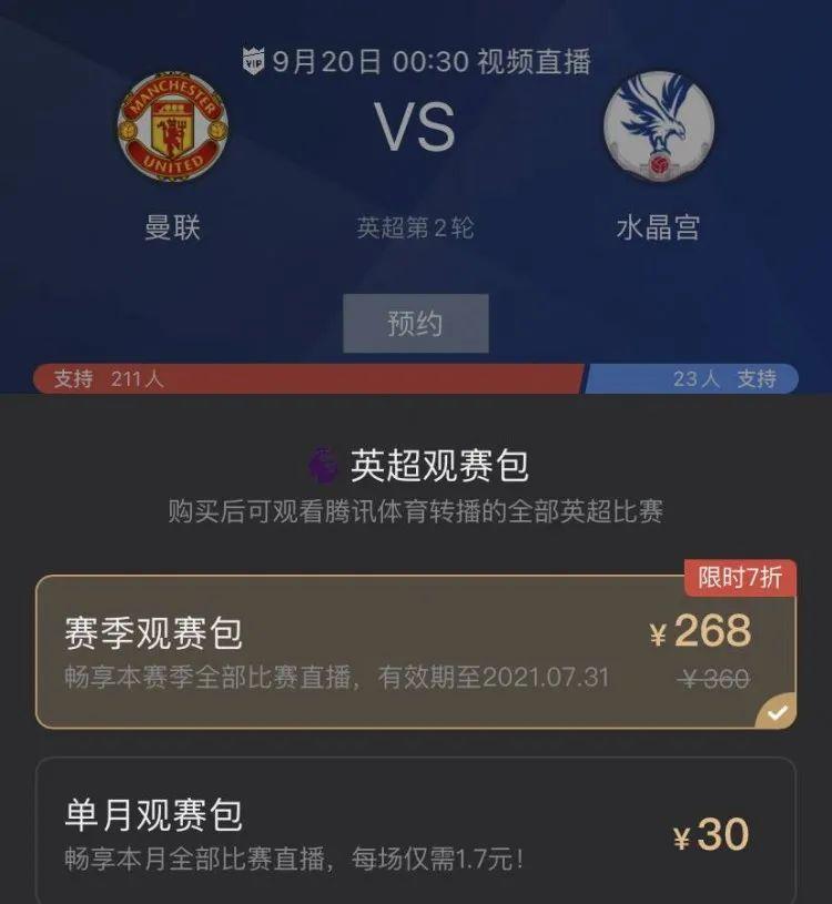 山东鲁能|曼联重磅互换！3500万交易完成，红军笑到最后