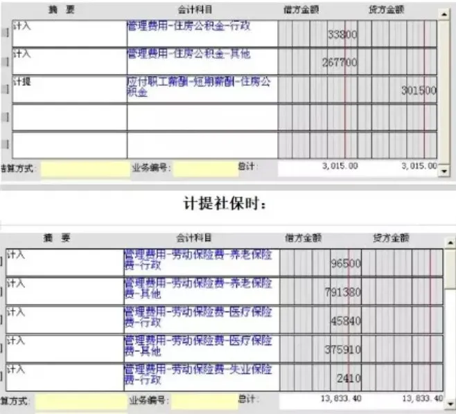 清华大学|社保大变！没交满15年的有救了！2020年起全都这样处理！