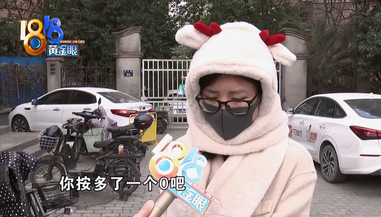 动次传媒 去除脚底肉刺,48块变480块?